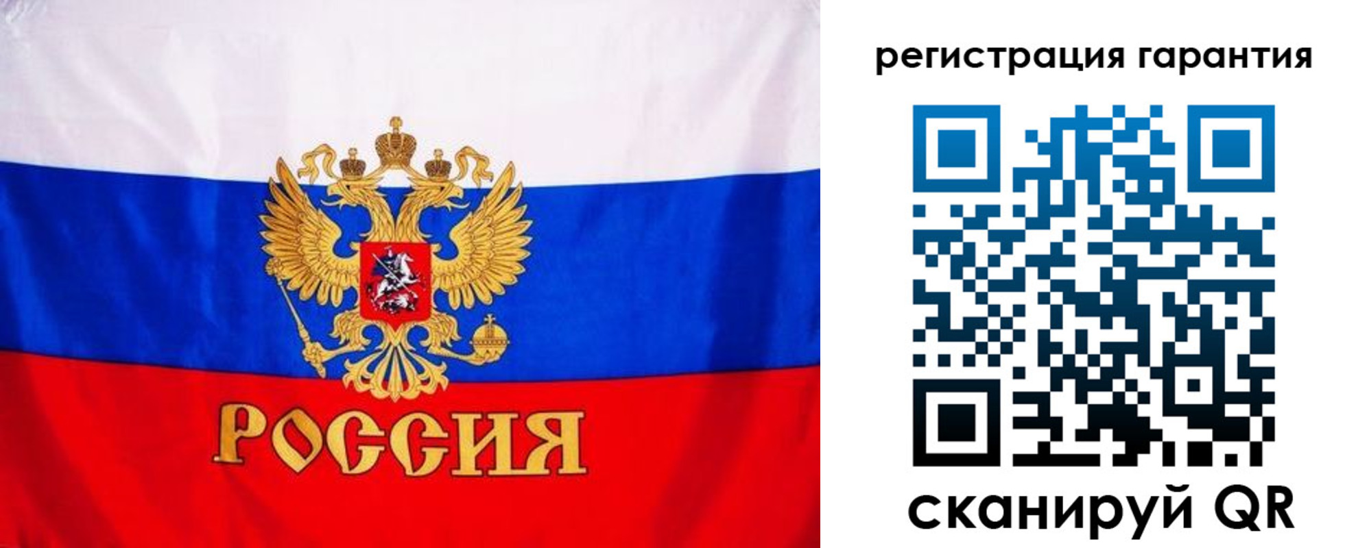 форма 3 в Смоленске