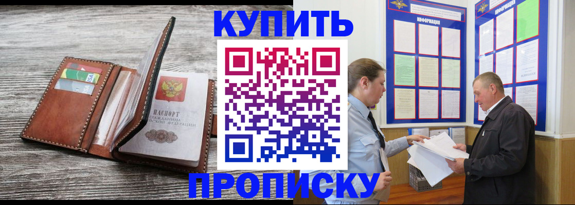 регистрация в Смоленске